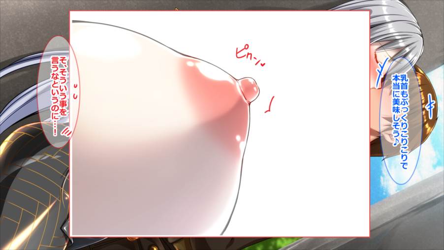 僕と大佐のラブライフ2 5ページ