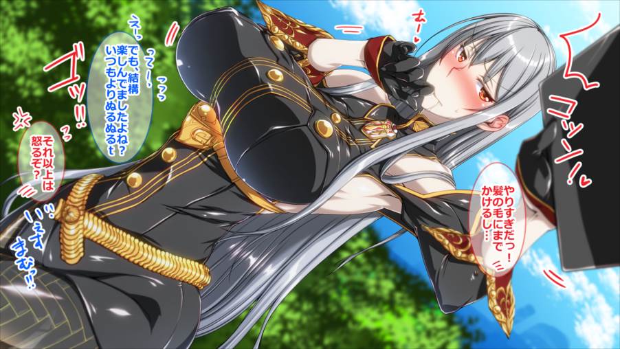 僕と大佐のラブライフ2 45ページ