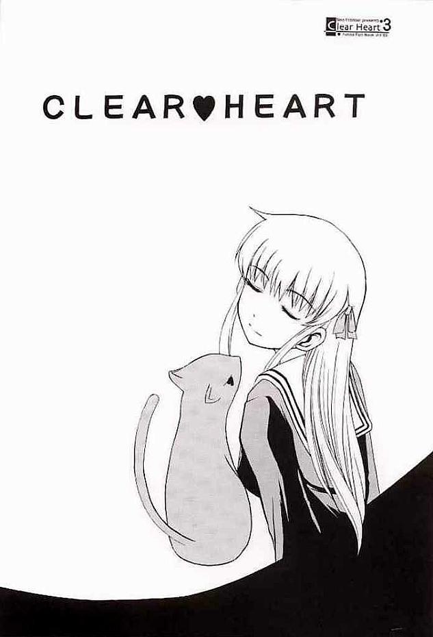 CLEAR HEART 3 26ページ