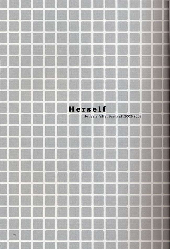 Herself 2ページ