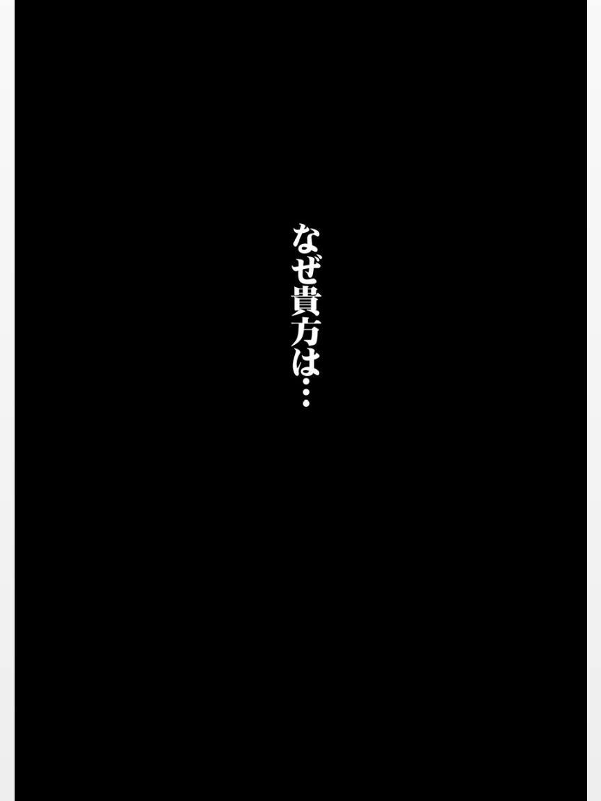牢獄の憂鬱 5ページ