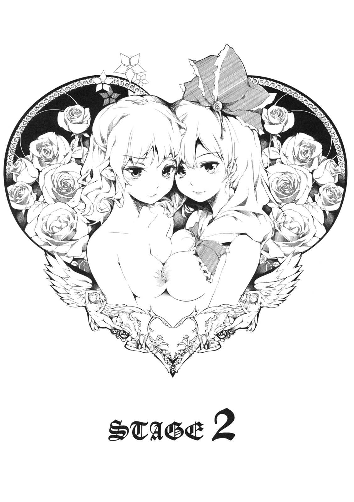 Stage 2 3ページ