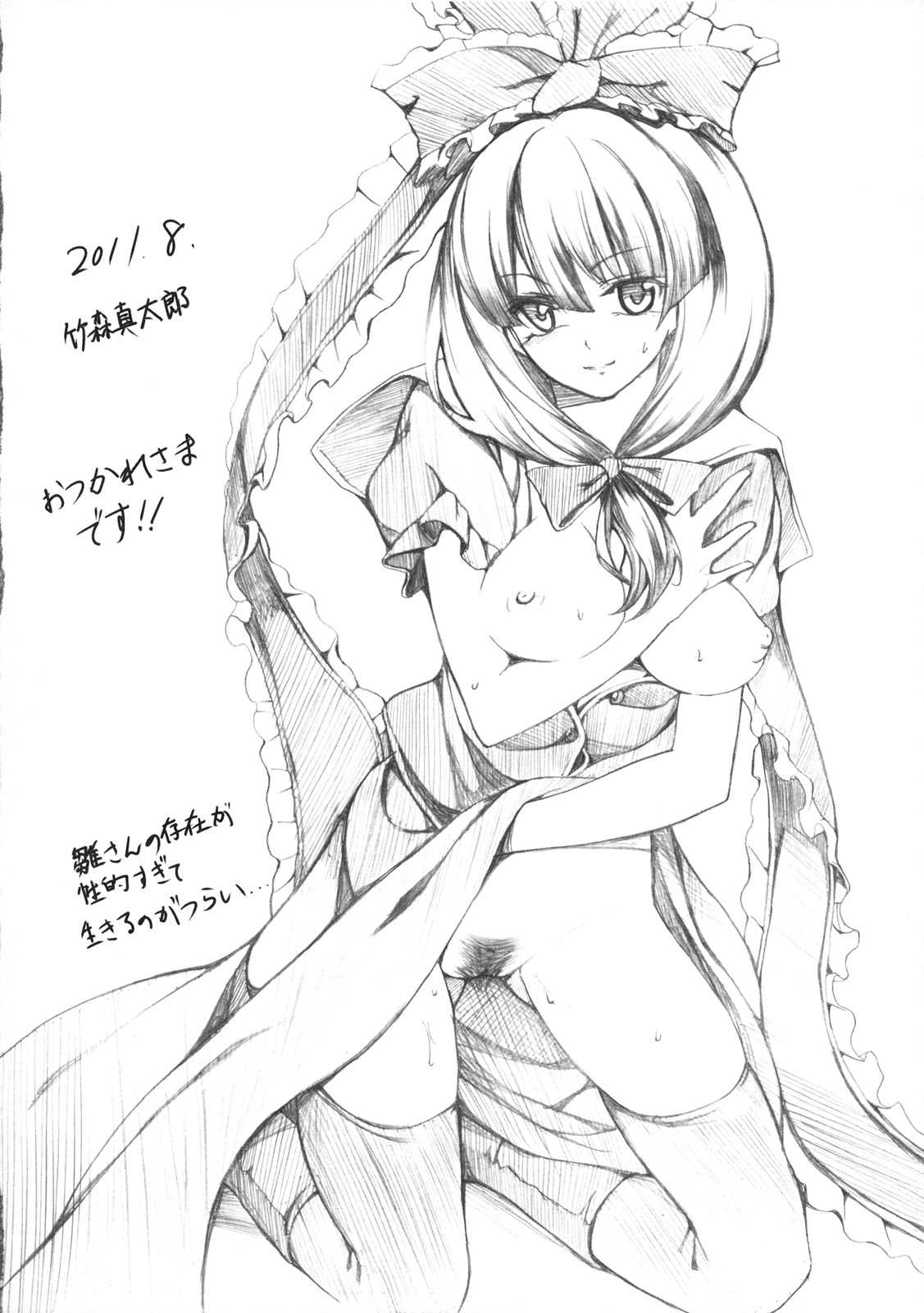 Stage 2 21ページ