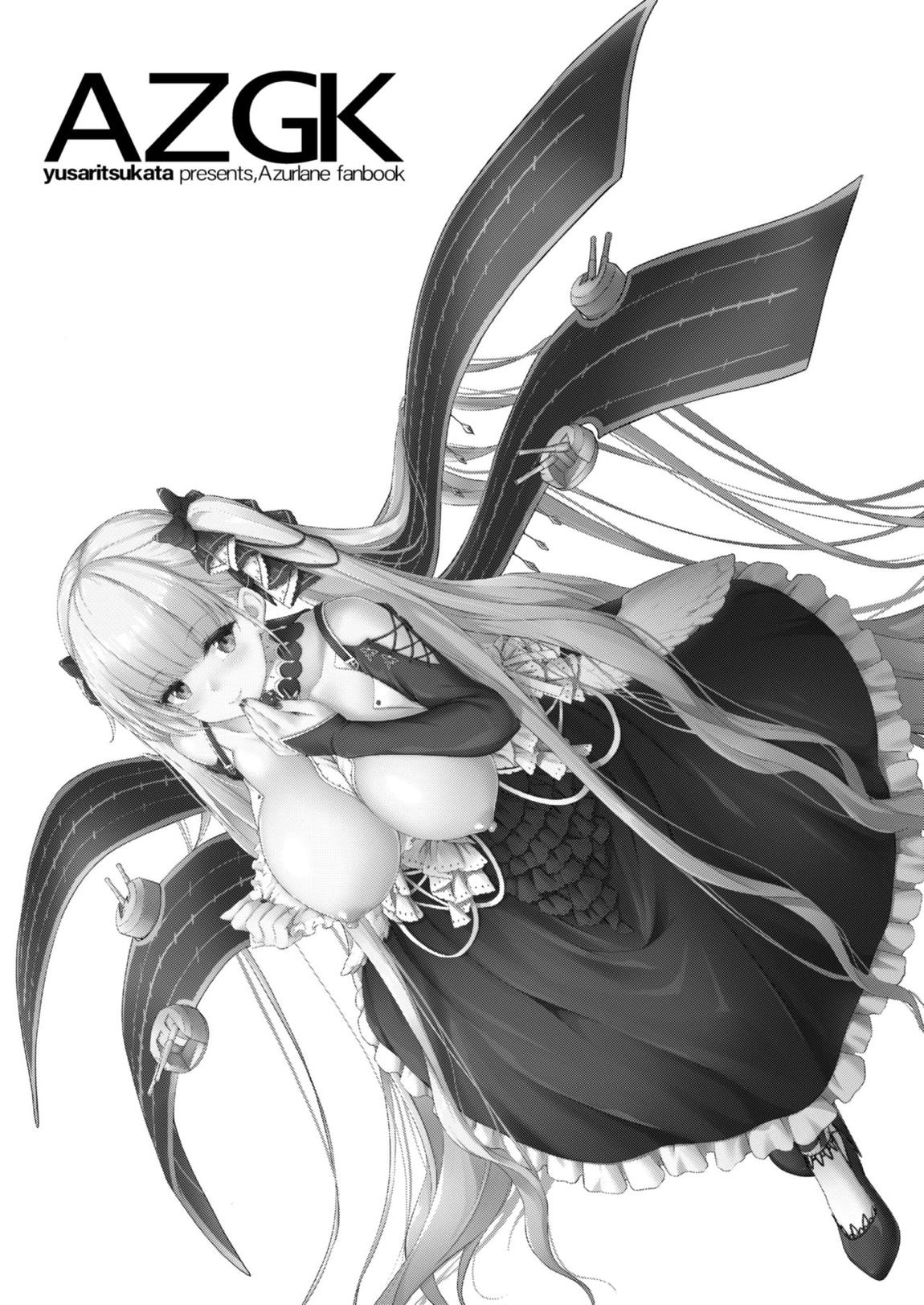 AZGK 2ページ