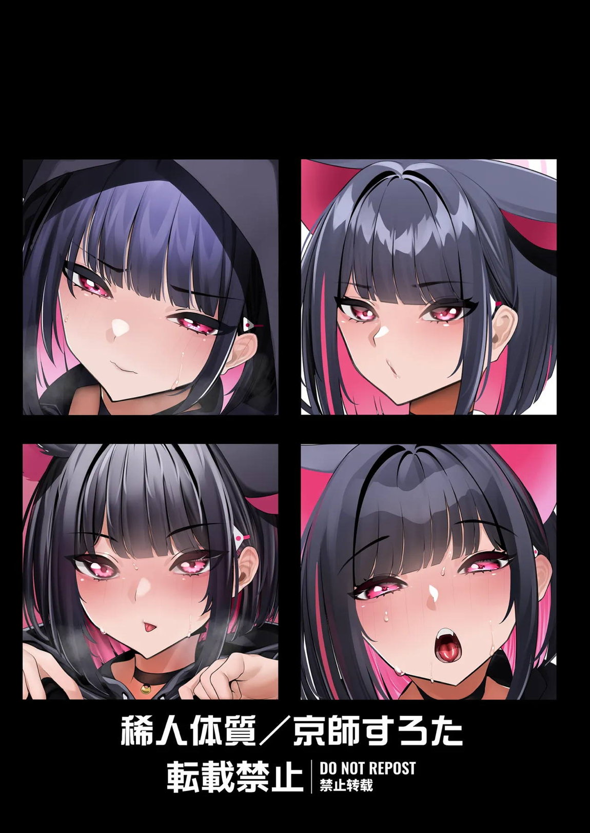 カズサとお疲れイチャイチャっくす 17ページ