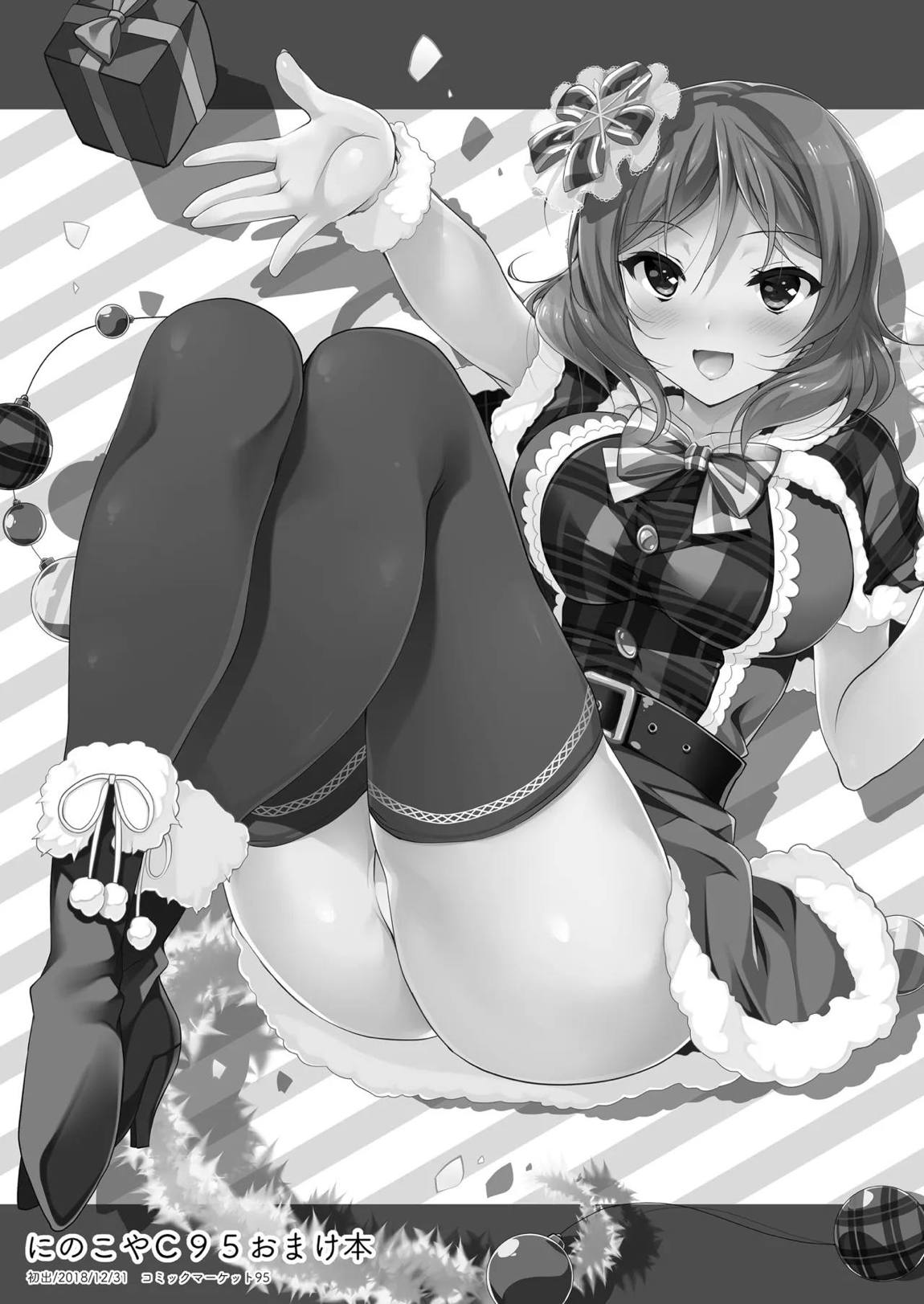 ラブシックス 187ページ