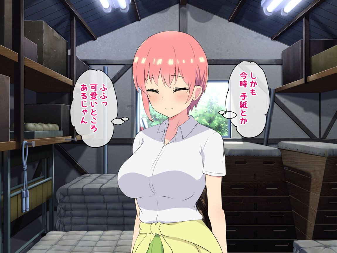 中野家の五姉妹がモブ男に無理やり犯されるお話 4ページ