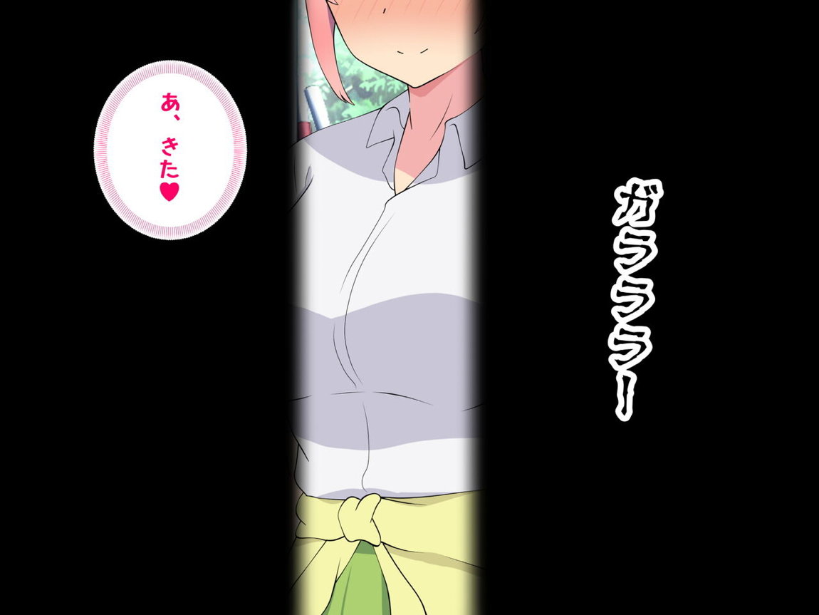 中野家の五姉妹がモブ男に無理やり犯されるお話 6ページ