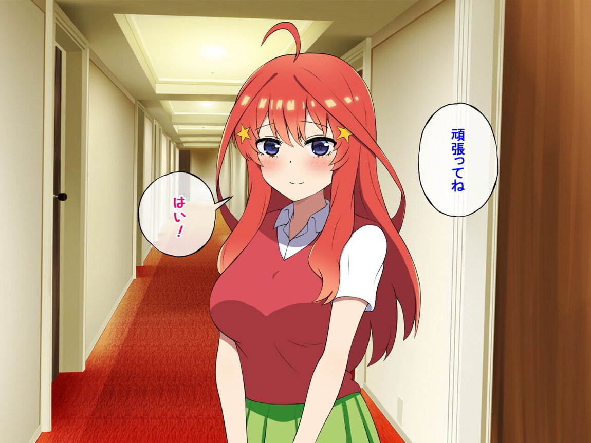 中野家の五姉妹がモブ男に無理やり犯されるお話 257ページ