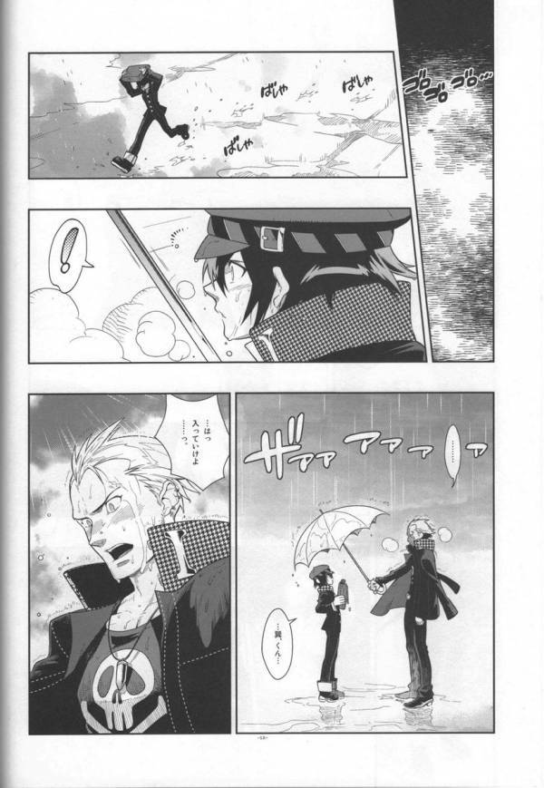 Glaucidium palmatum 11ページ