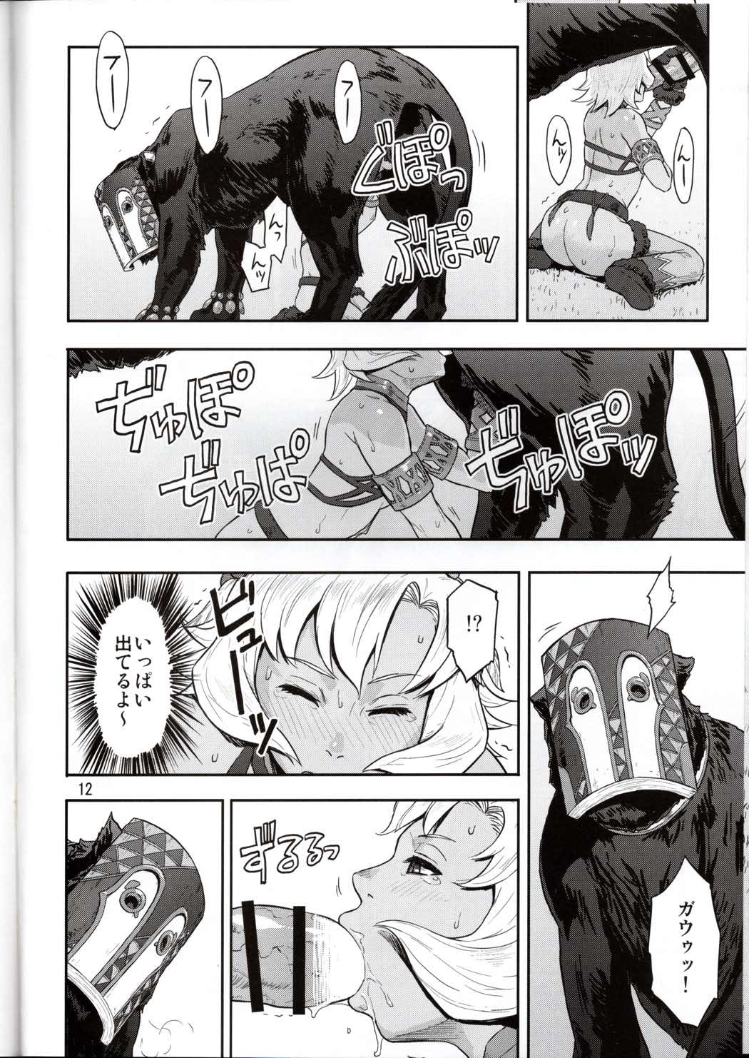 BOSOM BUDDY 12ページ