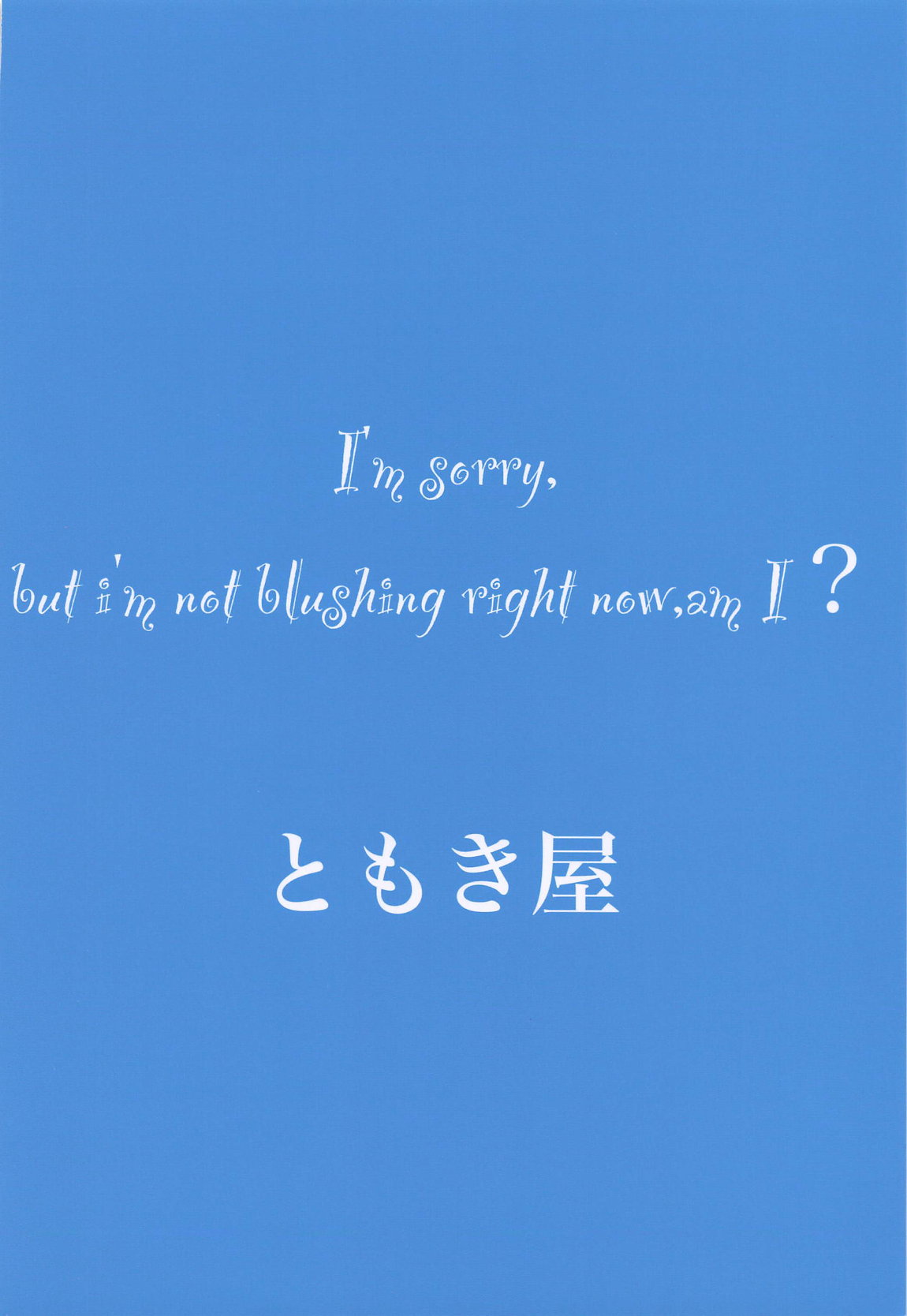 穢されてなお輝く…3 44ページ