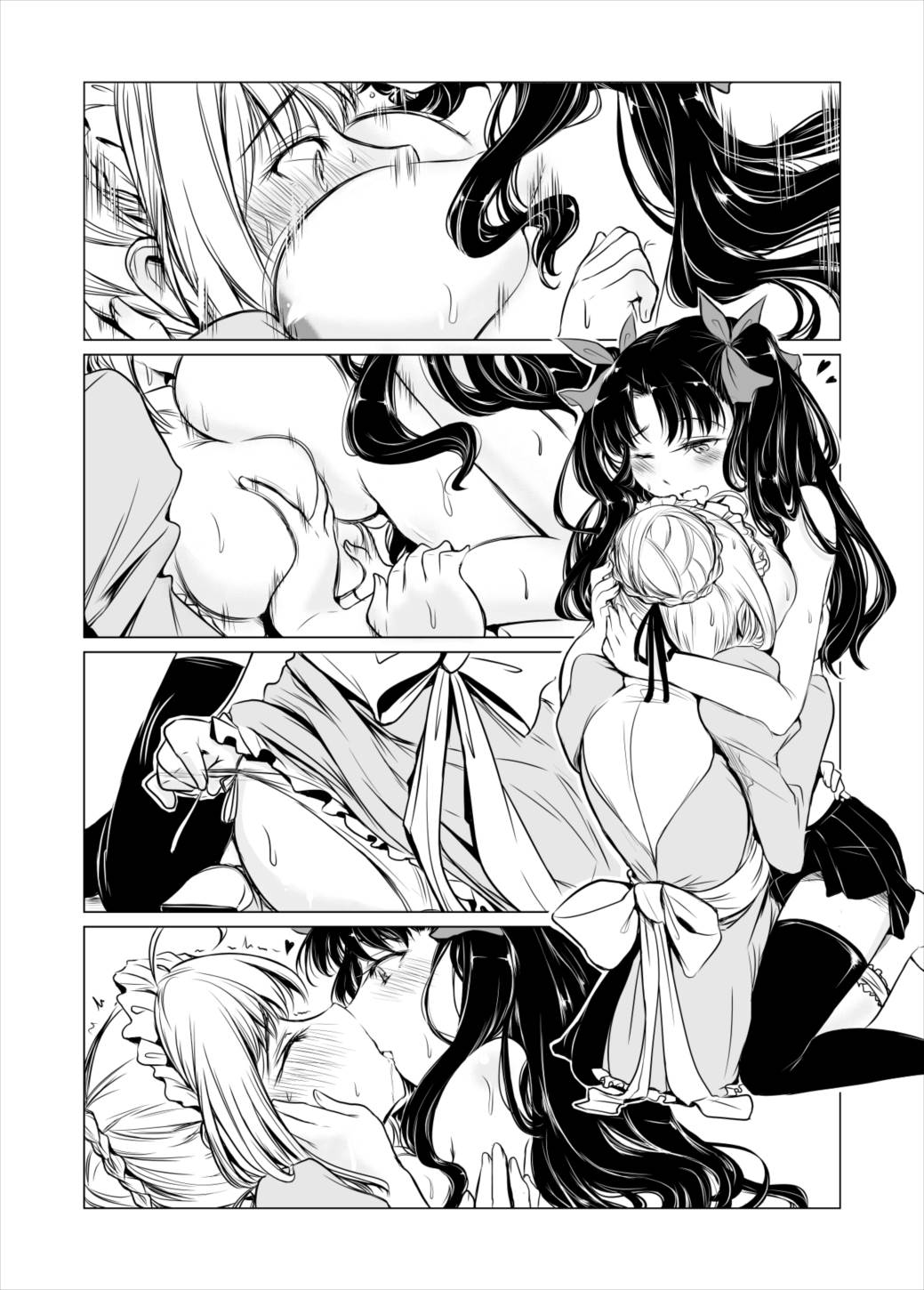Yurimonium – First Gate 6ページ