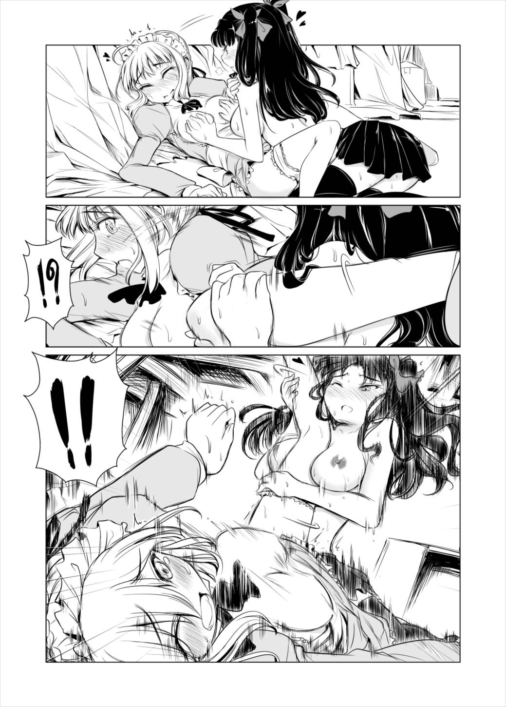 Yurimonium – First Gate 7ページ