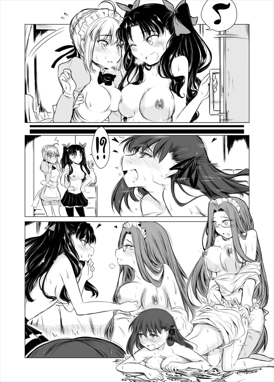 Yurimonium – First Gate 10ページ