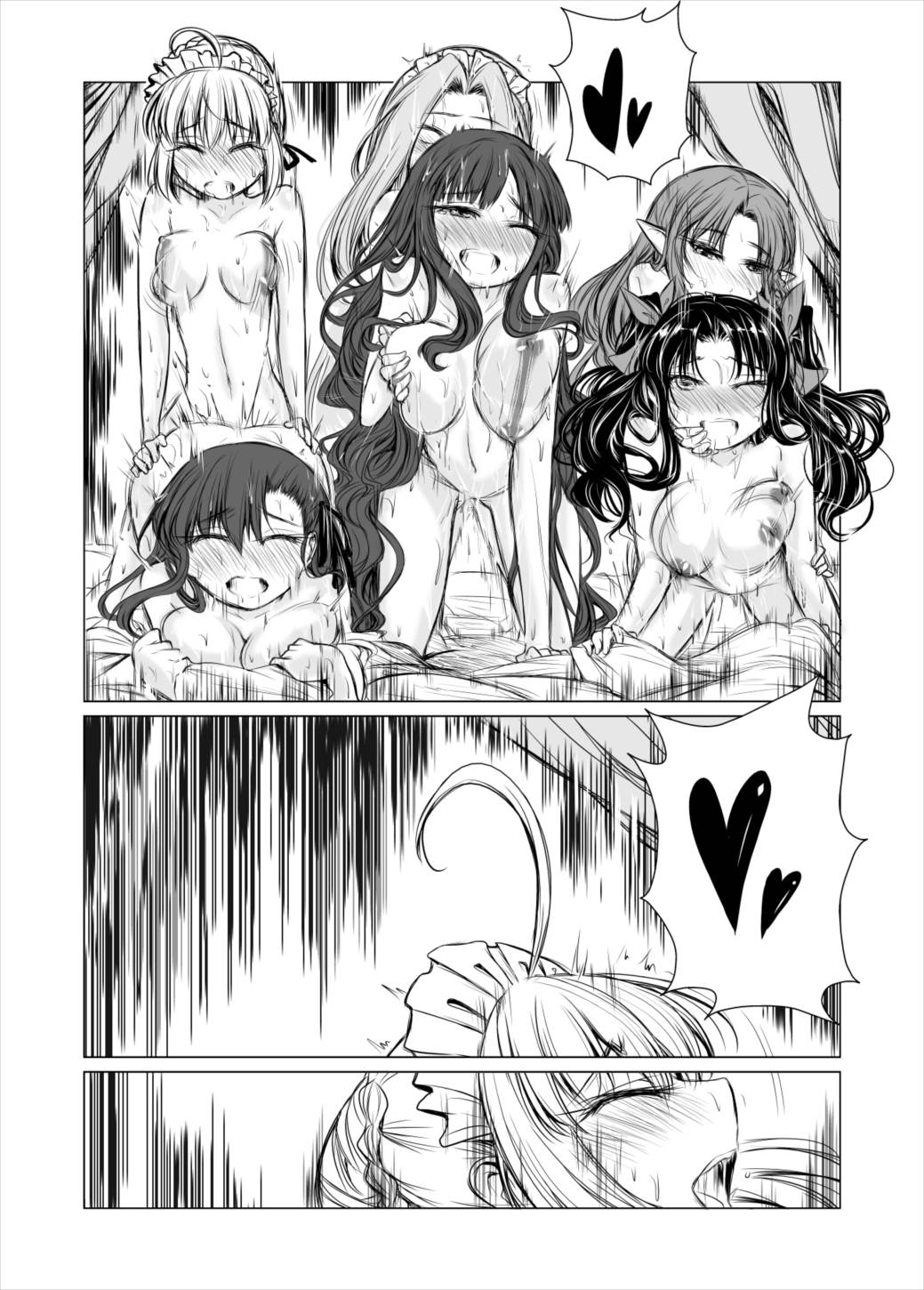 Yurimonium – First Gate 20ページ