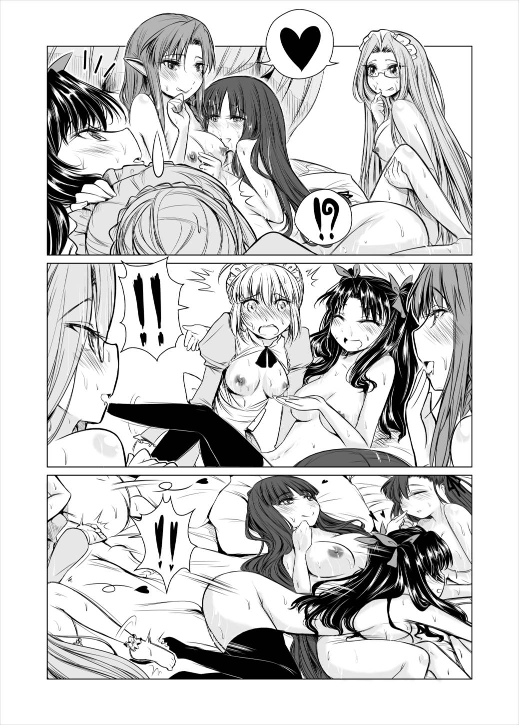 Yurimonium – First Gate 25ページ