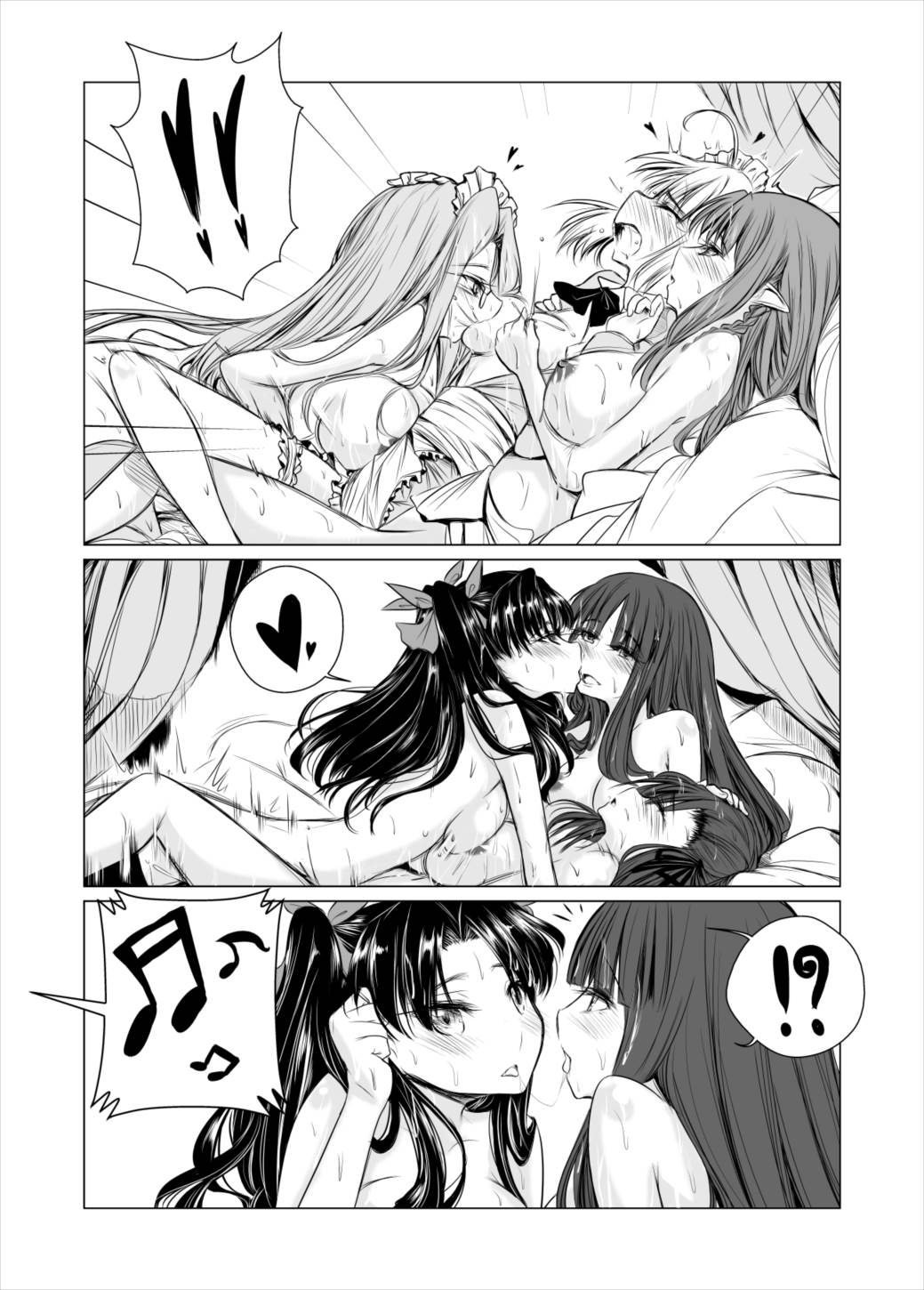 Yurimonium – First Gate 26ページ