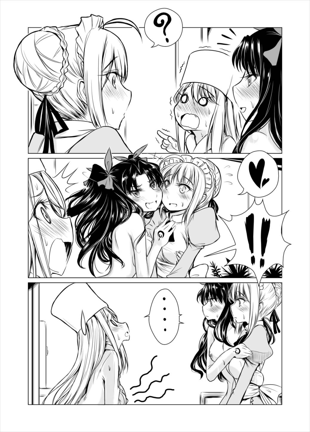 Yurimonium – First Gate 28ページ