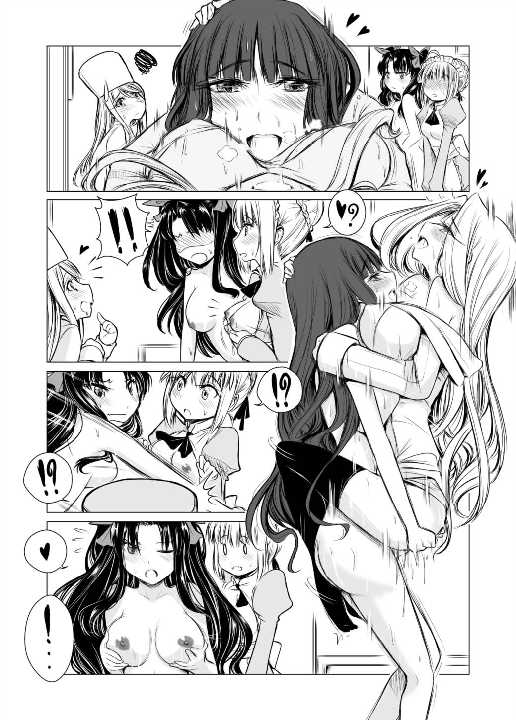 Yurimonium – First Gate 29ページ