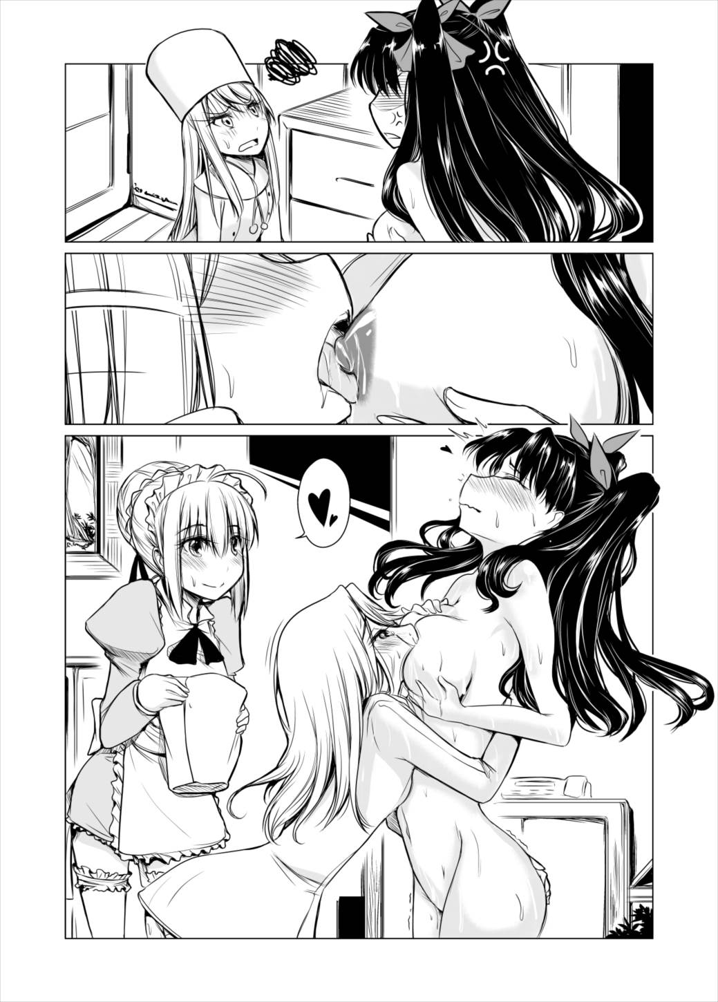 Yurimonium – First Gate 30ページ