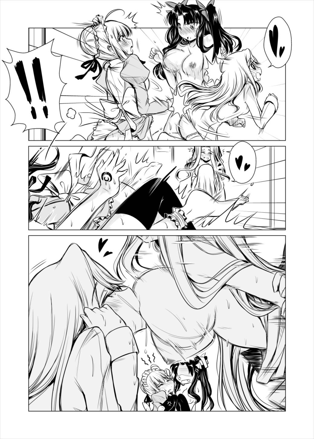 Yurimonium – First Gate 32ページ