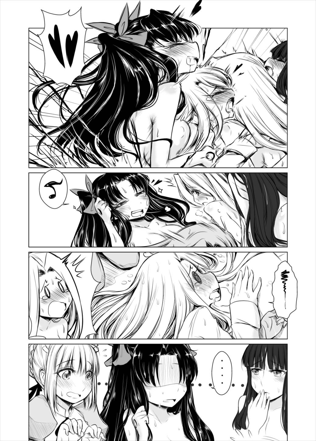 Yurimonium – First Gate 35ページ