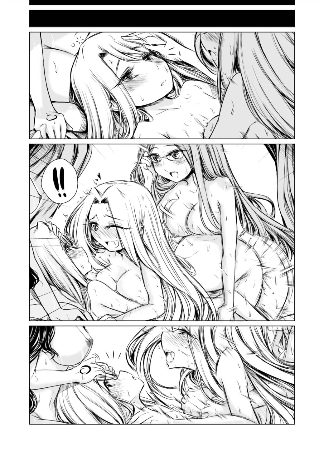 Yurimonium – First Gate 36ページ