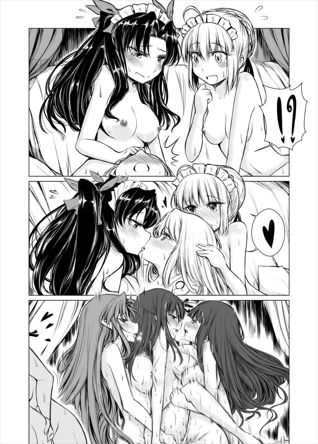 Yurimonium – First Gate 37ページ