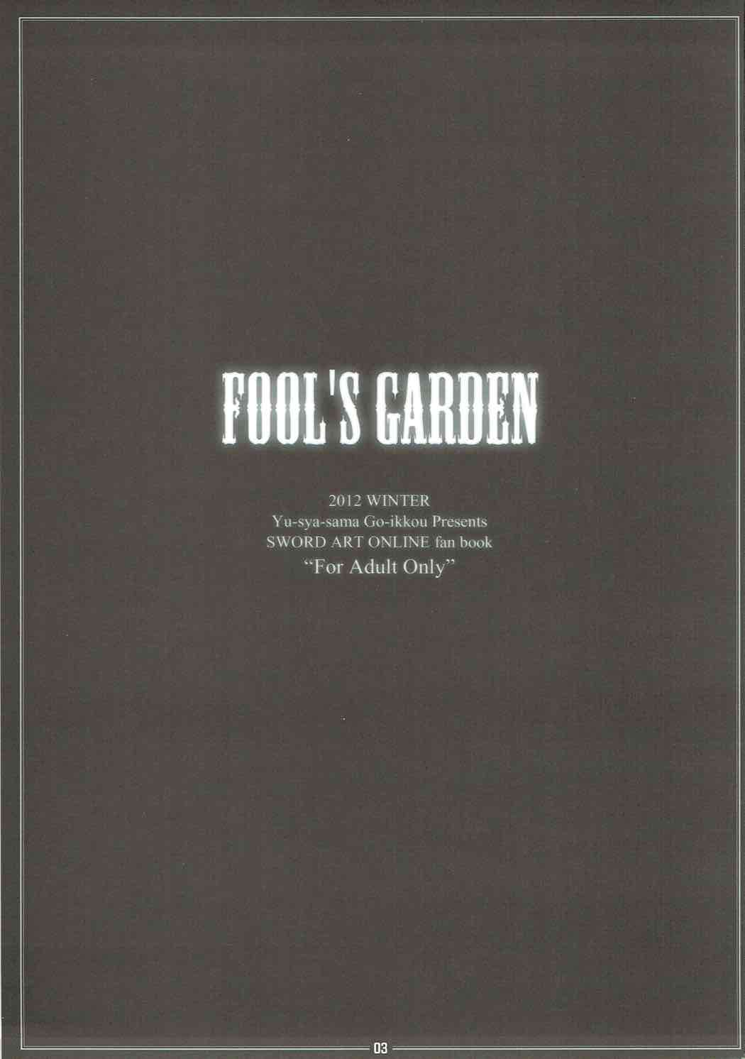 FOOLS GARDEN 2ページ