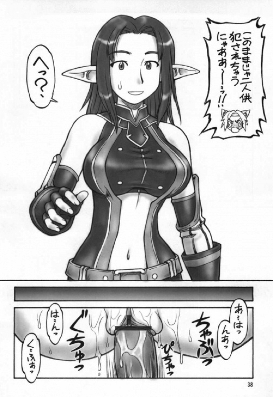 虹の咲く場所 21ページ
