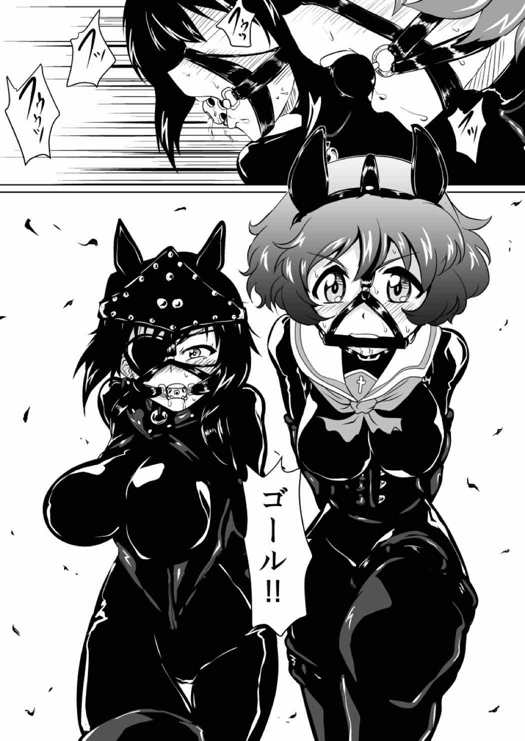 戦馬道、続いてます! 2ページ