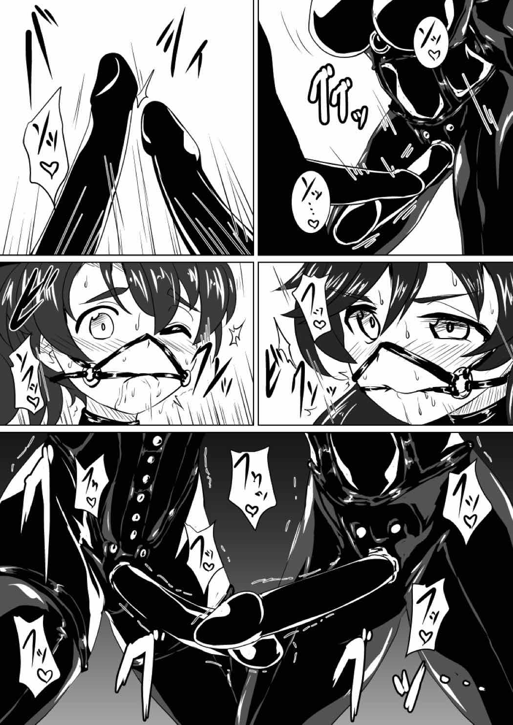 戦馬道、続いてます! 14ページ