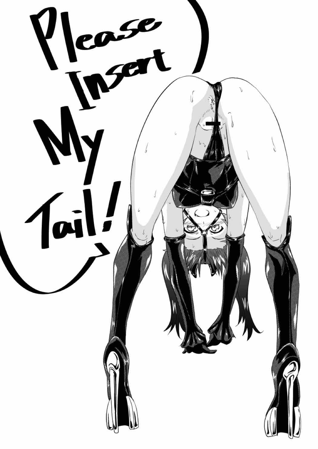 戦馬道、続いてます! 23ページ