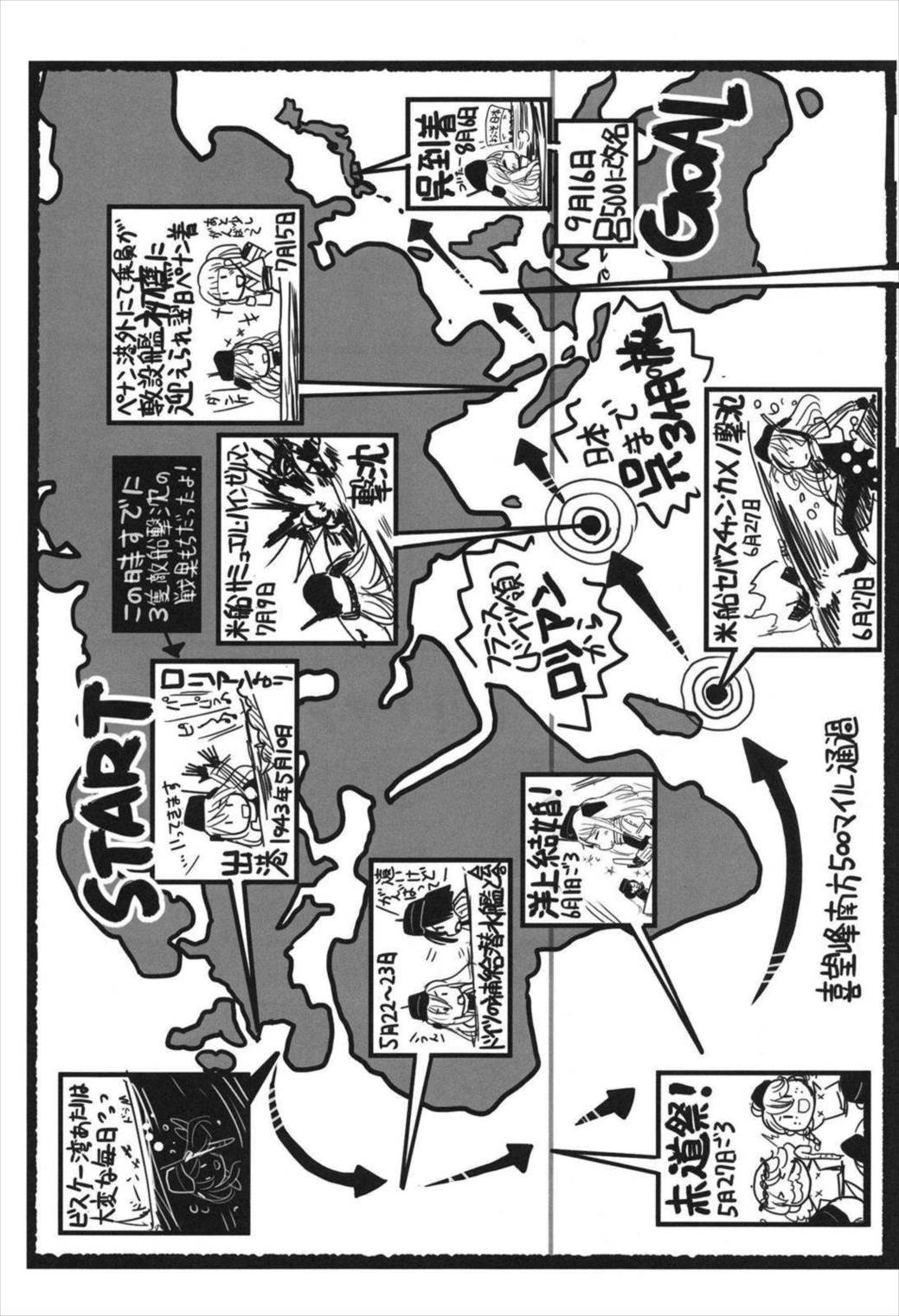 史実で艦これ ~ネギタン塩片面焼き表面カリリ編~ 43ページ