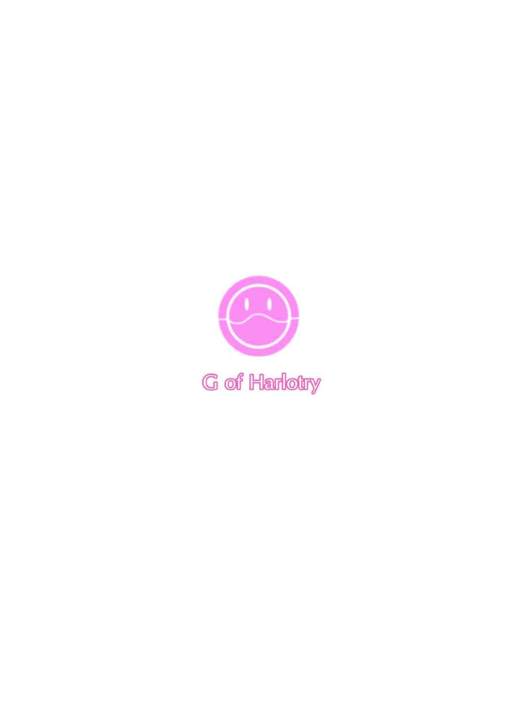 G of Harlotry 22ページ