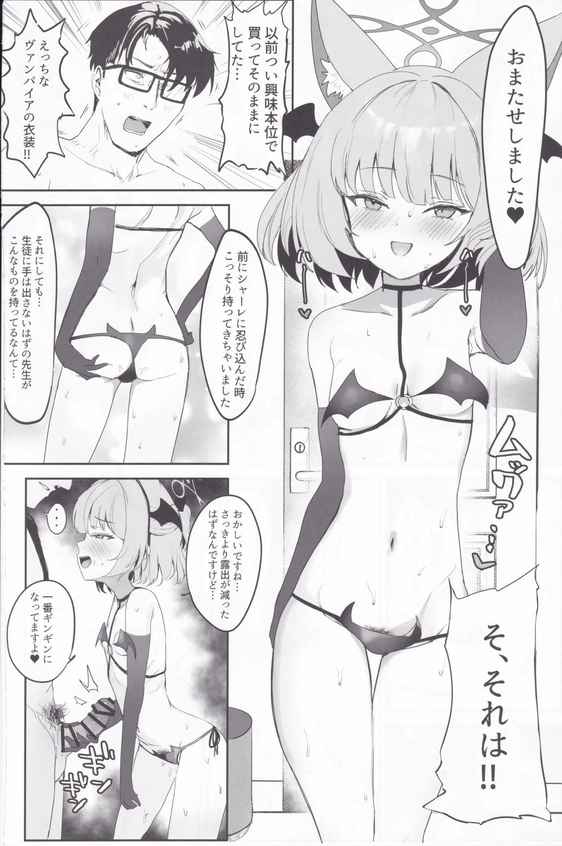 化カシ番フ。 27ページ