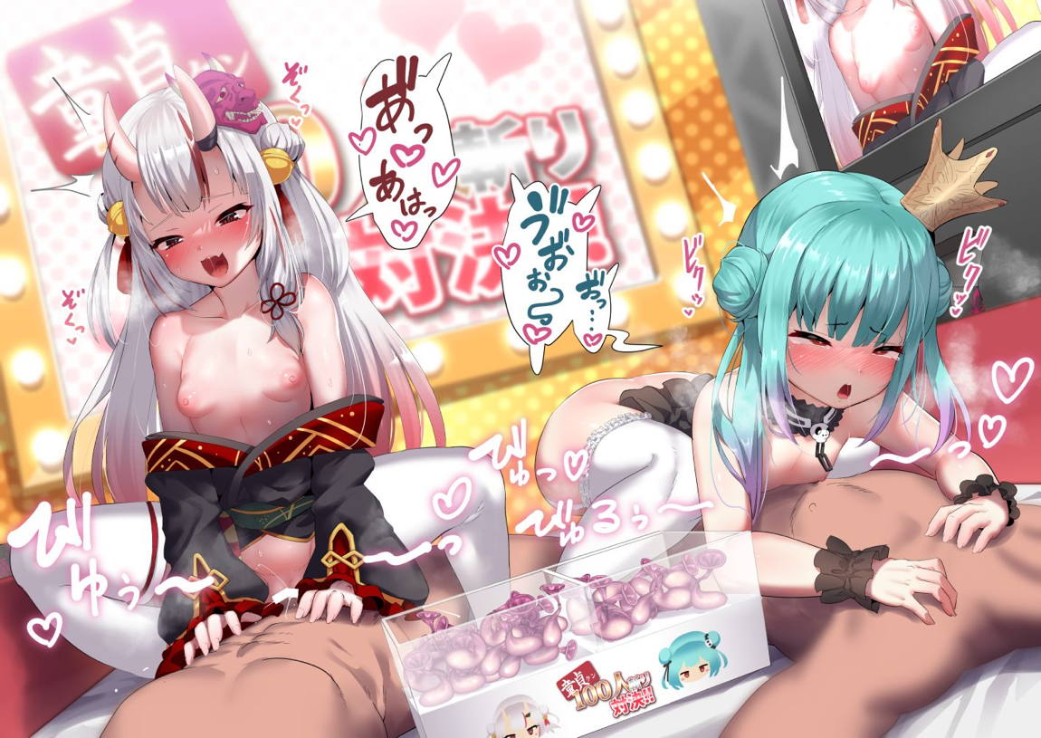 Aym,Rsaちゃん 8ページ