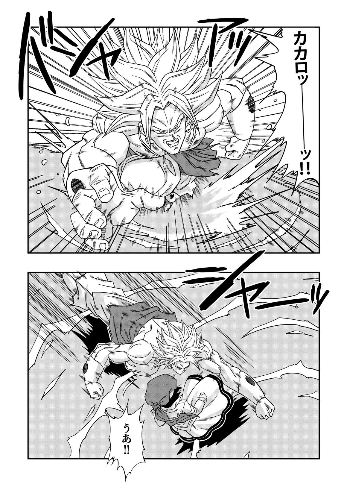 ナタデ村の贄？ビ〇デル VS ブ〇リー？ 5ページ
