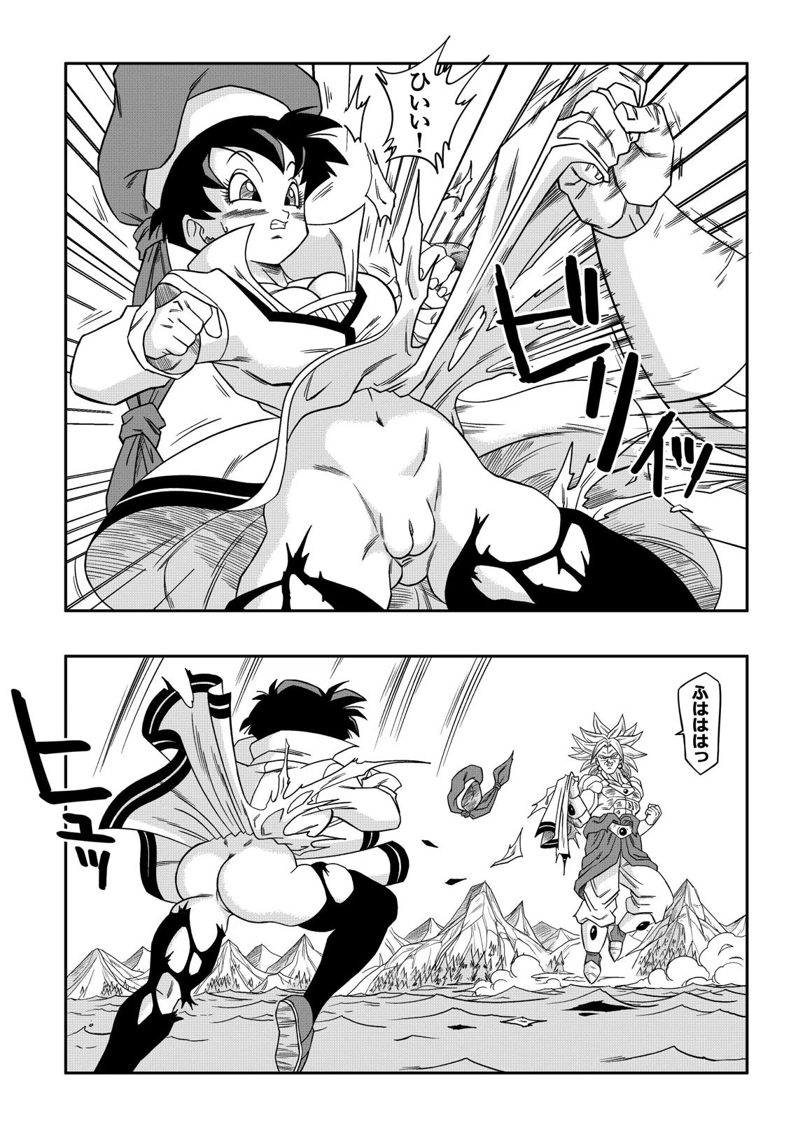 ナタデ村の贄？ビ〇デル VS ブ〇リー？ 7ページ