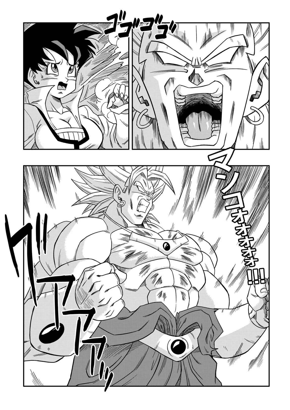 ナタデ村の贄？ビ〇デル VS ブ〇リー？ 9ページ