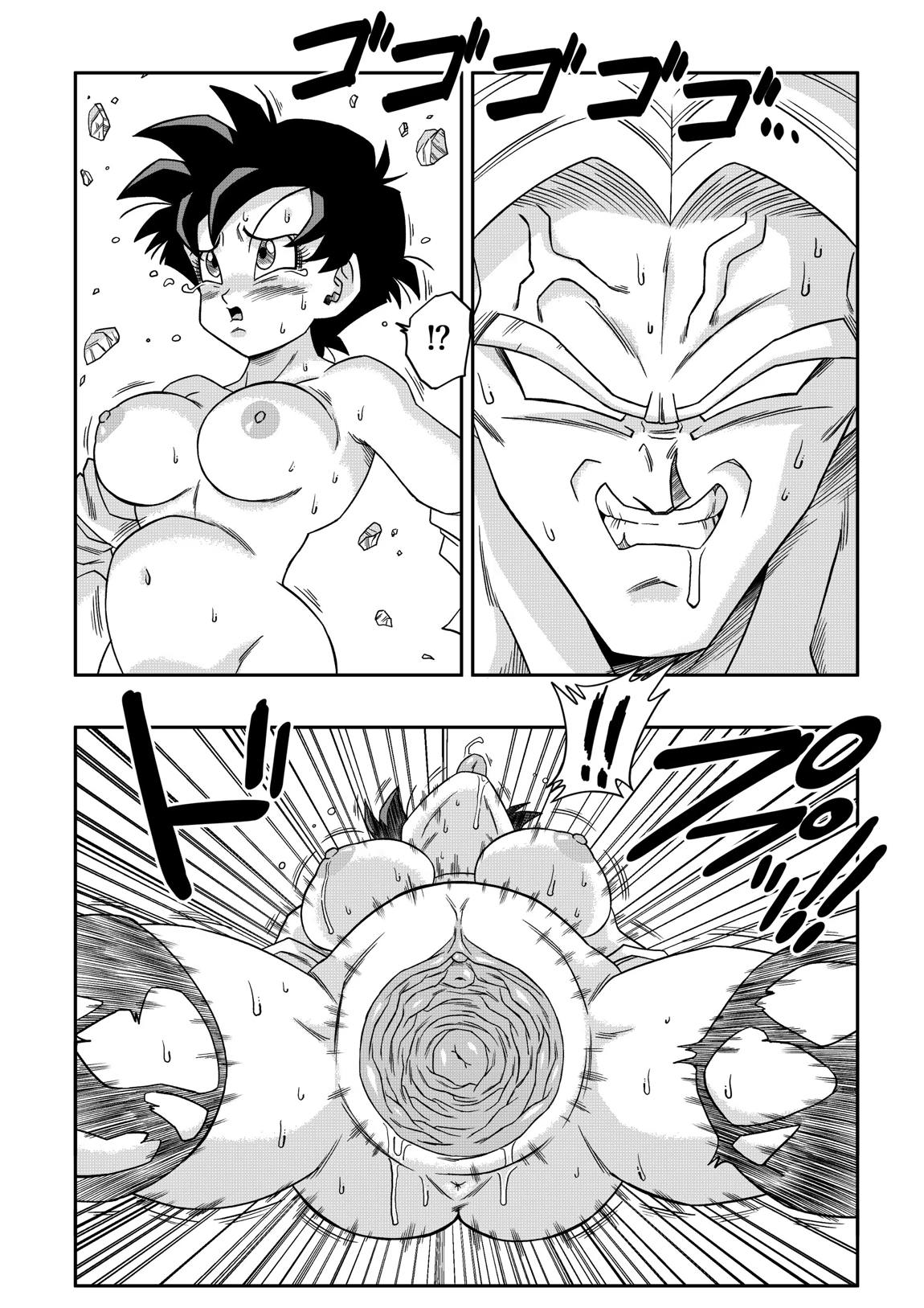 ナタデ村の贄？ビ〇デル VS ブ〇リー？ 29ページ