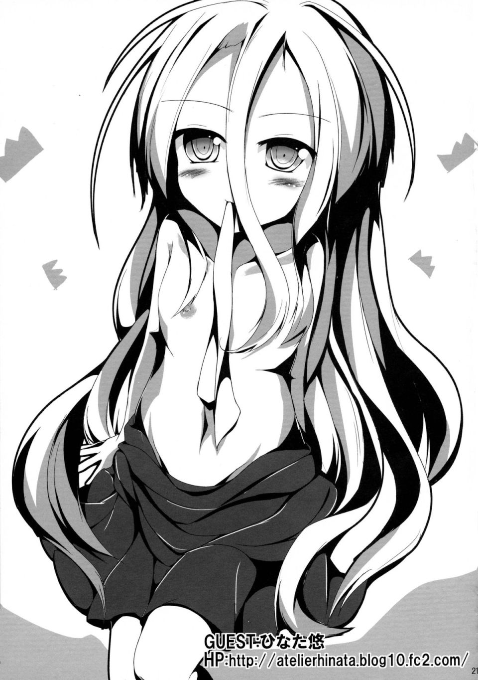 ゲーマー兄妹がセックスを覚えたようです 20ページ