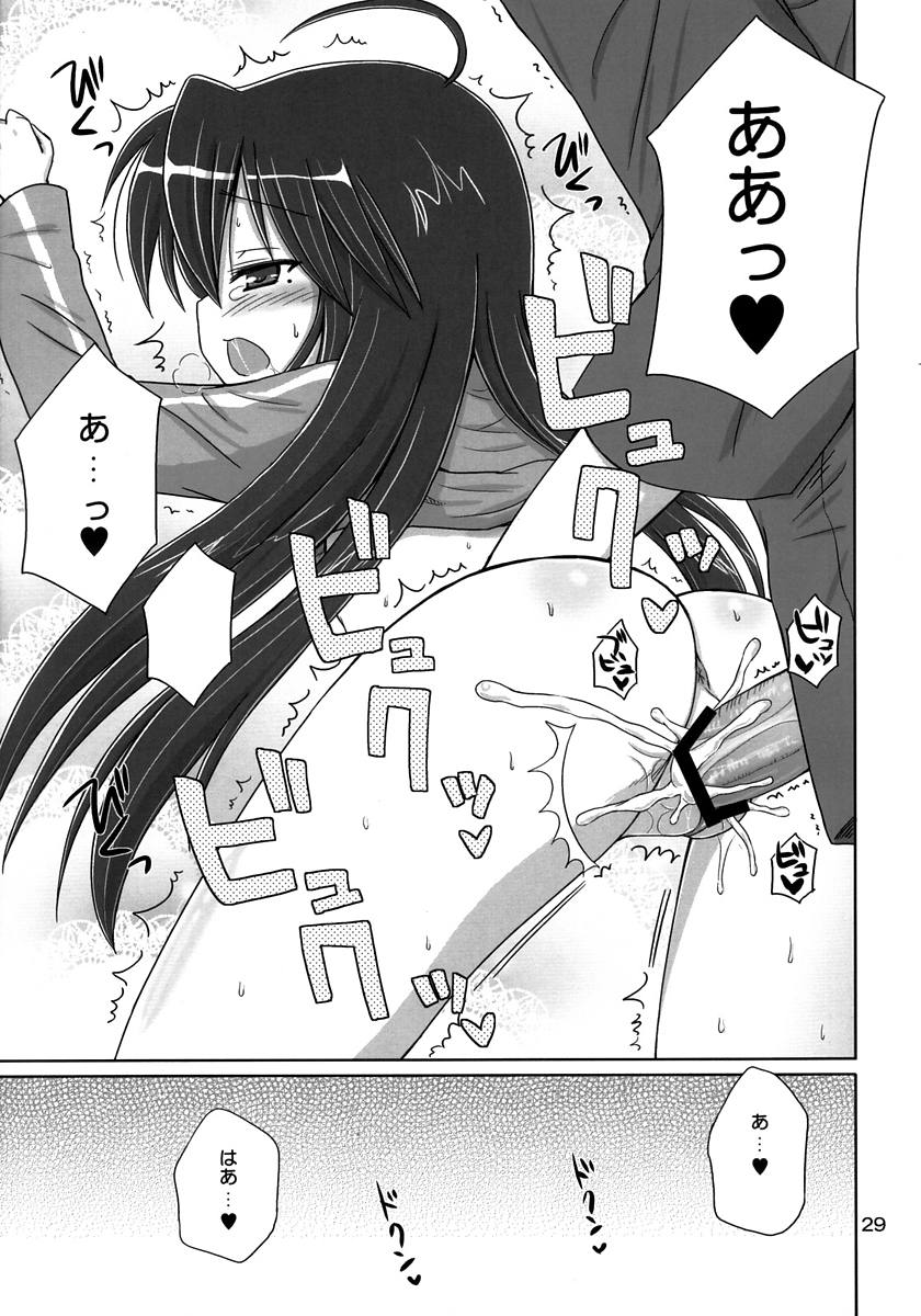 KONATA FLAVOR 28ページ