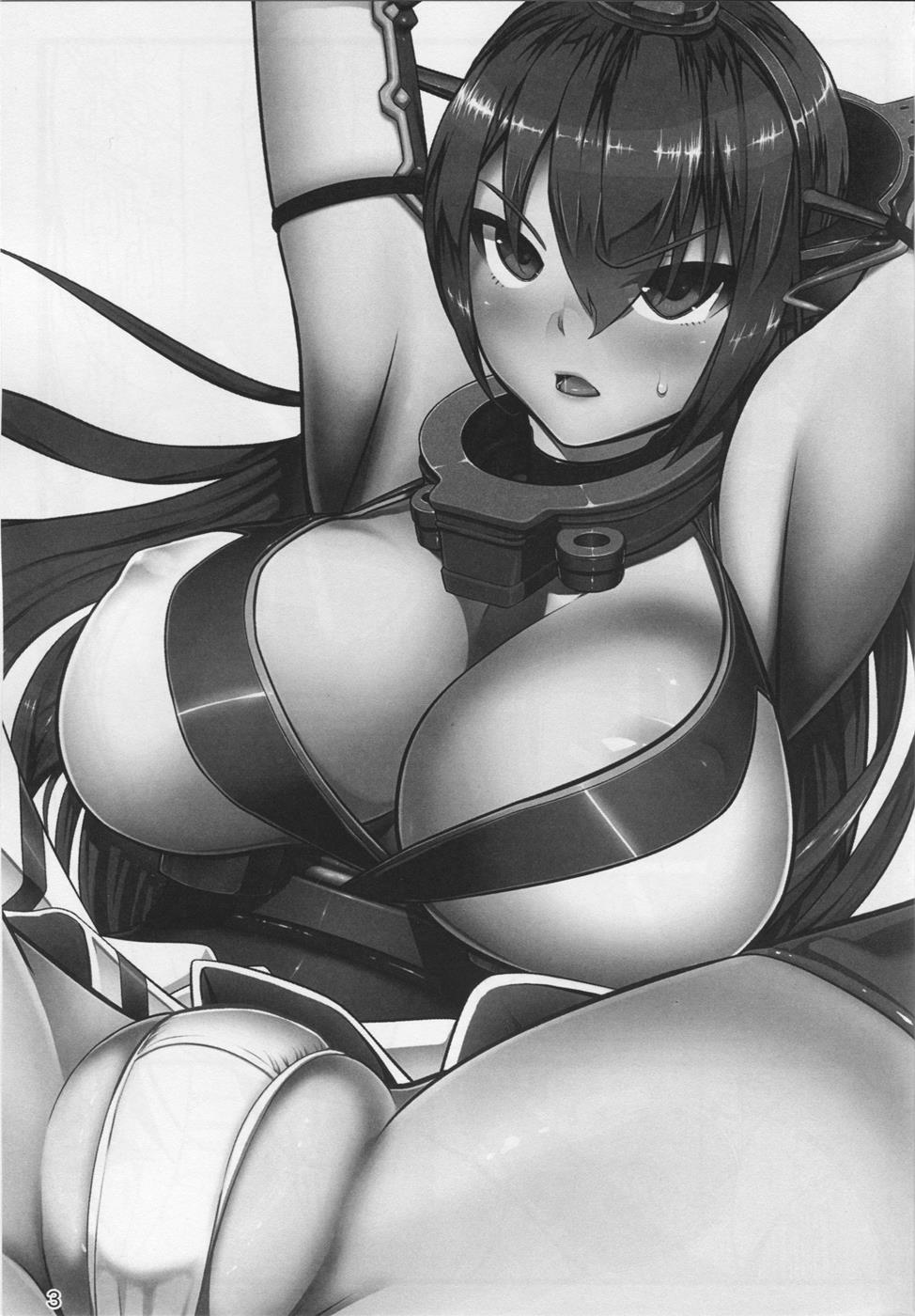 ノルナ オスナ サワルナ 2ページ
