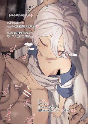 コッコロちゃん睡眠姦