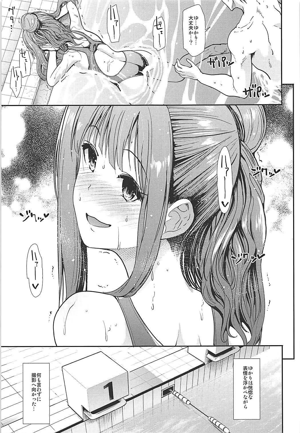 清楚アイドルと水着性交 12ページ