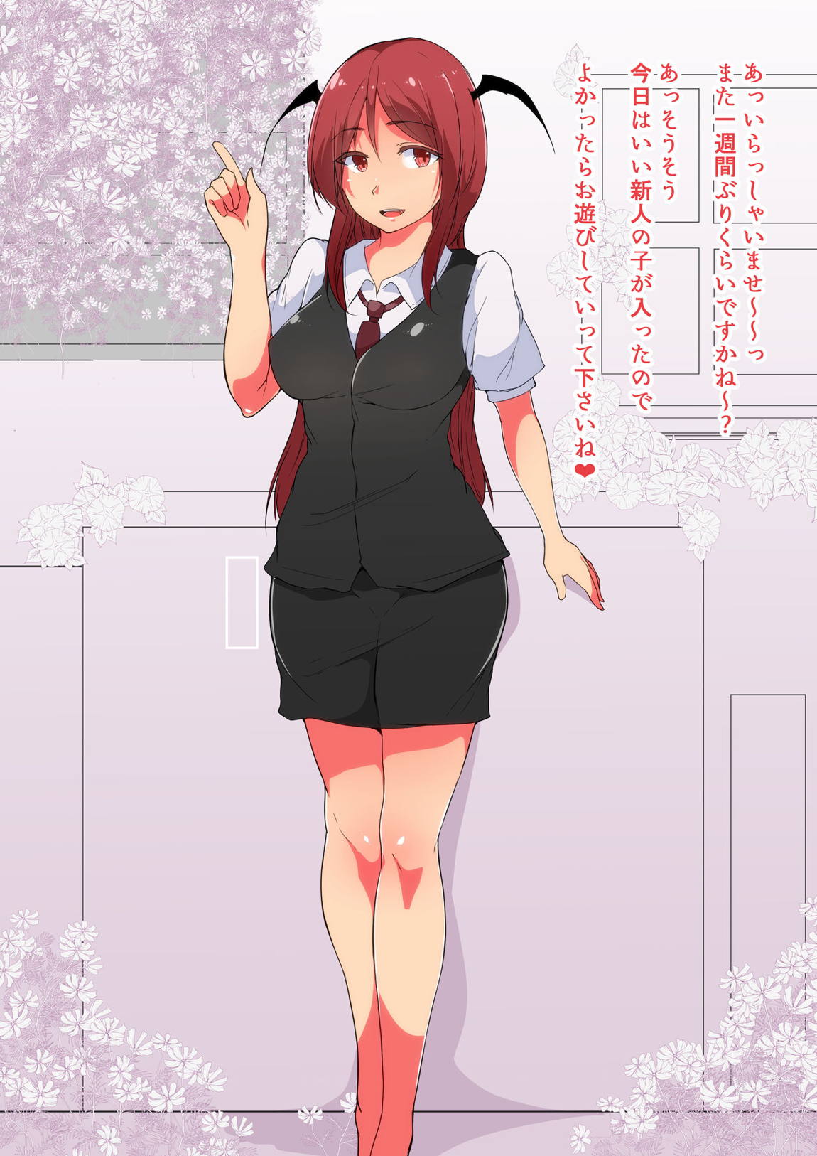 幻想郷ぬきぬきCG集〜紅魔館〜 30ページ