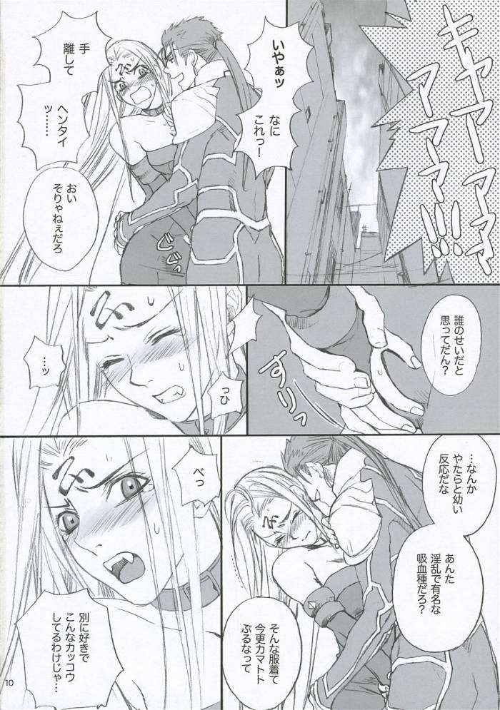 LANCER EVOLUTION 7ページ