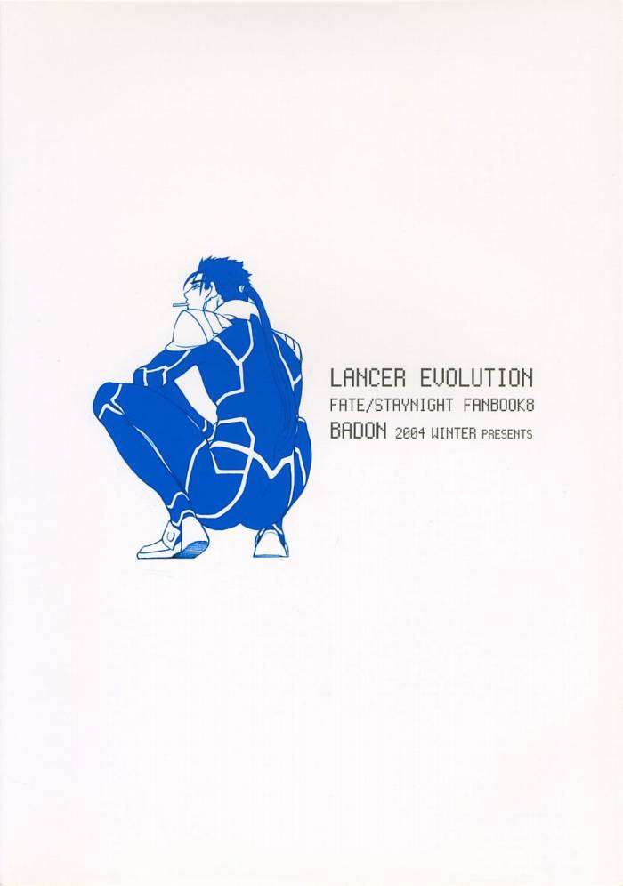 LANCER EVOLUTION 22ページ